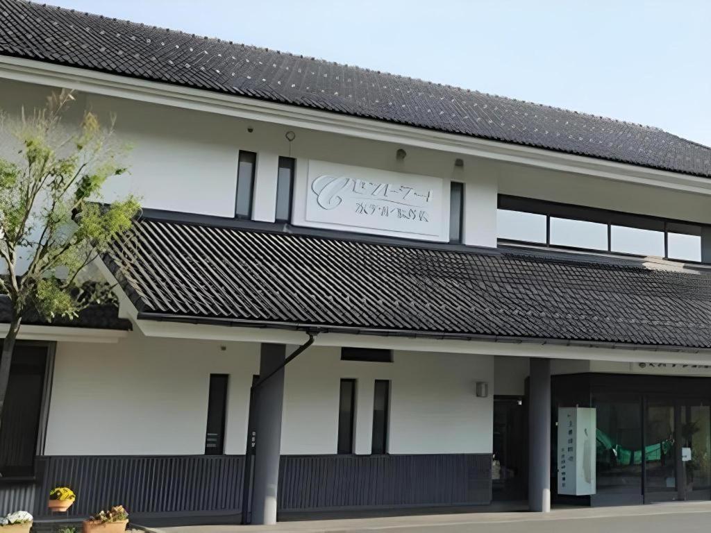 Centrale Hotel Киотанго Екстериор снимка